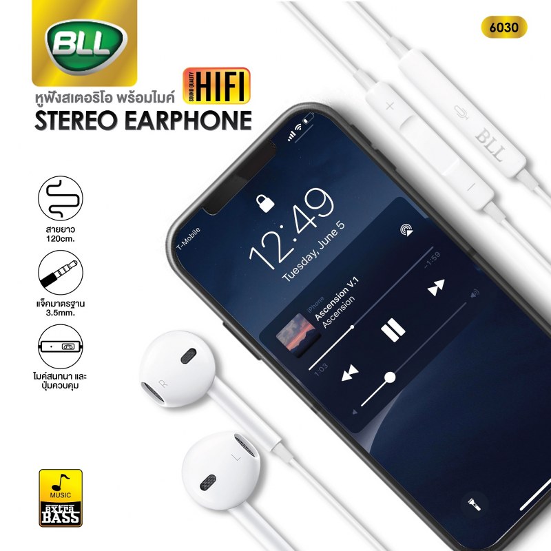 หูฟัง BLL 6030 เสียงดี เบสแน่น ใช้ได้กับ iphone และ android-2