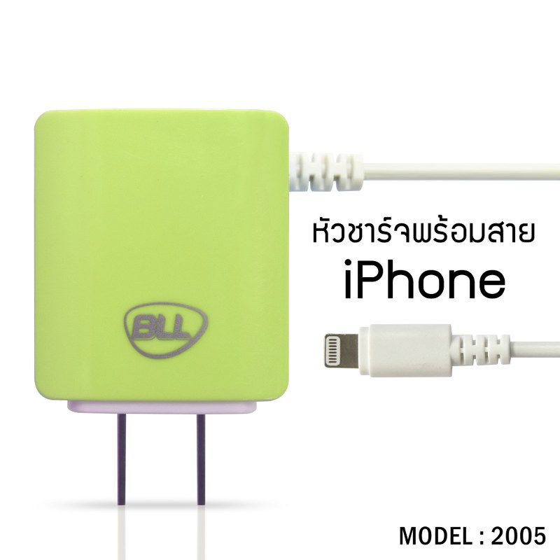 bll-charger-adapter-i5-iphone-ราคาถูก-ส่ง-ปลีก