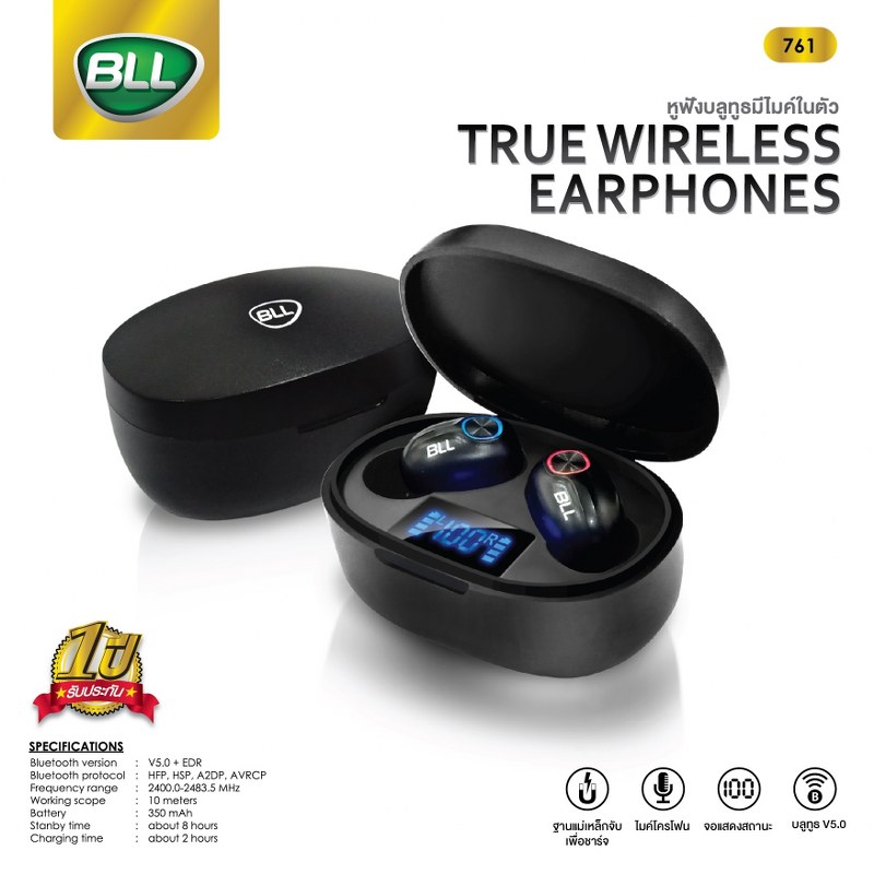 BLL 761 Bluetooth หูฟังบลูทูธ