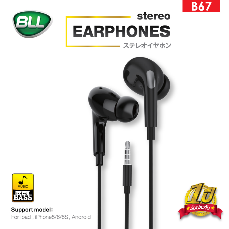 BLL B67-หูฟัง earphones เสียงคม ใส-2