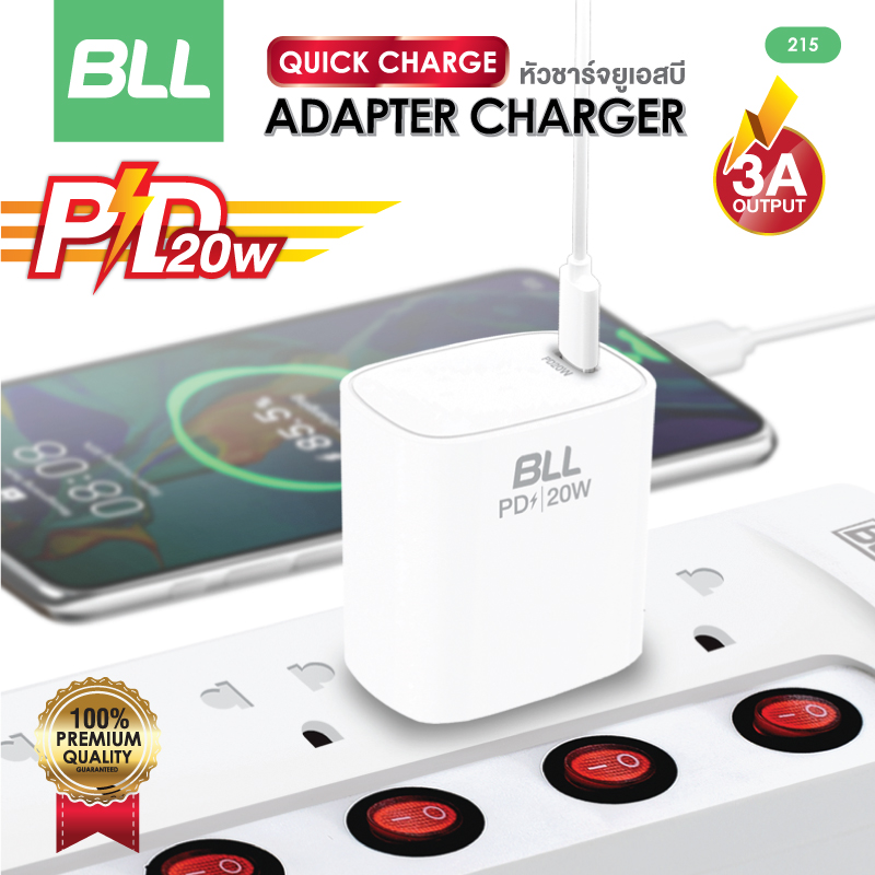 bll adapter-TyeeC-TypeC-charger-215 (3)