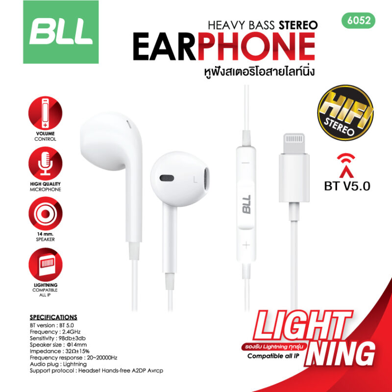 BLL6052 หูฟัง iPhone